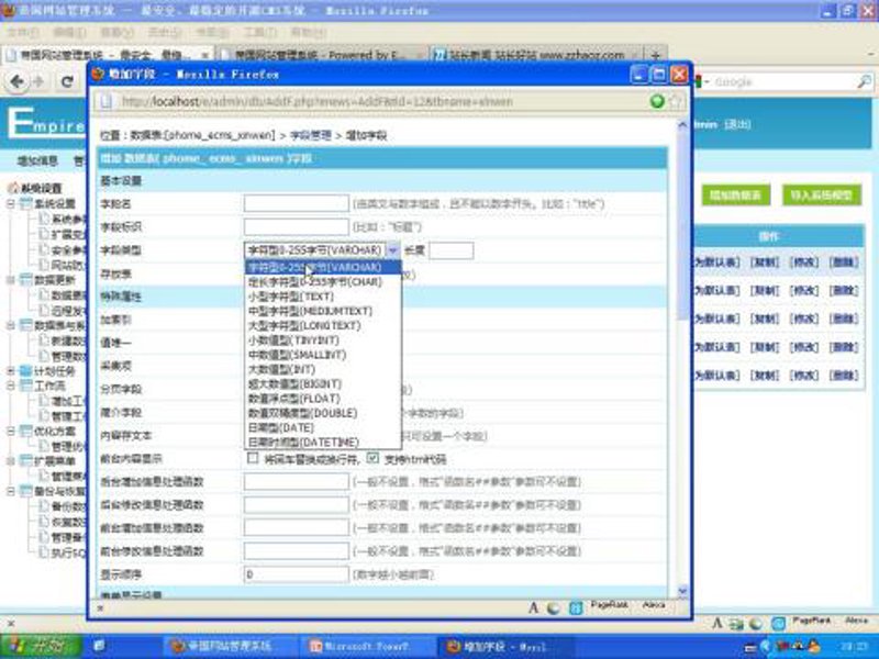 2025年站群程序市场观察：从链接工厂到AI养站的演进逻辑