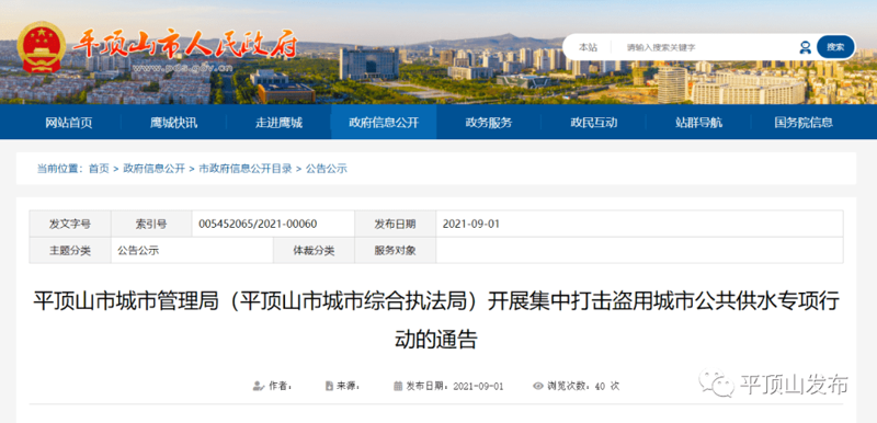 解读互联网行业的前沿技术——站群程序