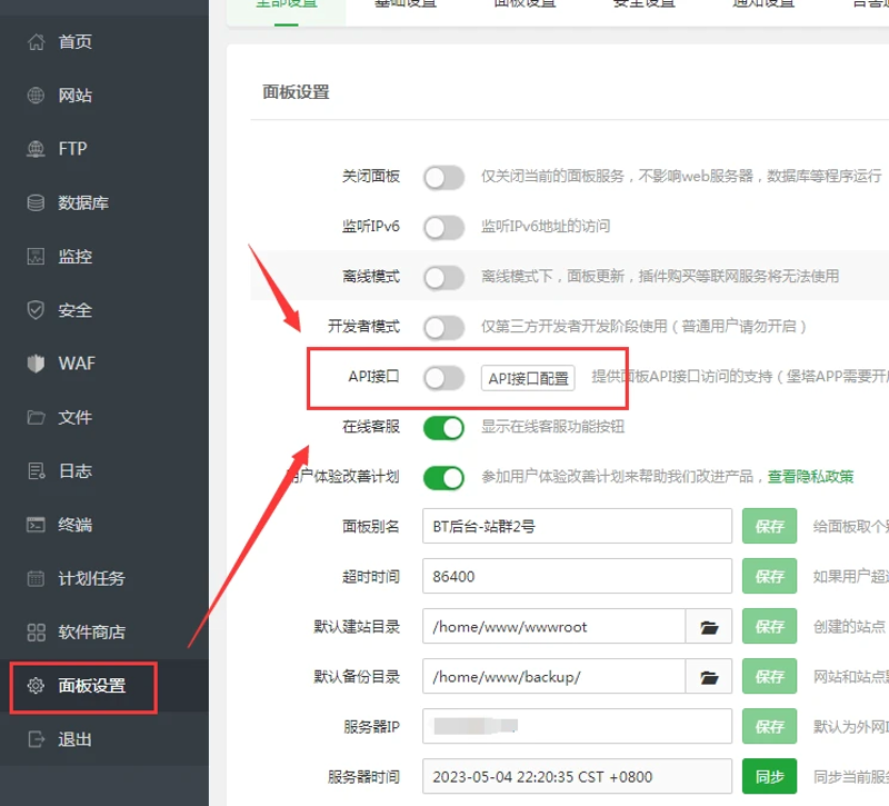 站群软件：电商时代企业的“秘密武器”