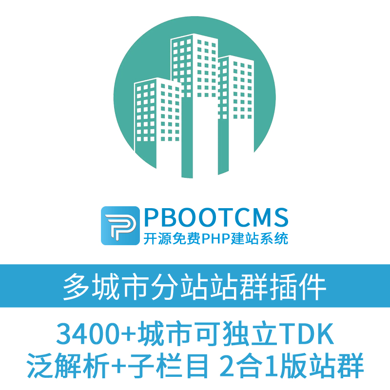 AI全自动养站程序引领网站优化新时代