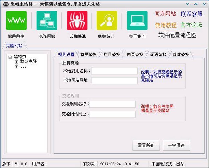 SEO站群策略揭秘：构建网站王国的艺术