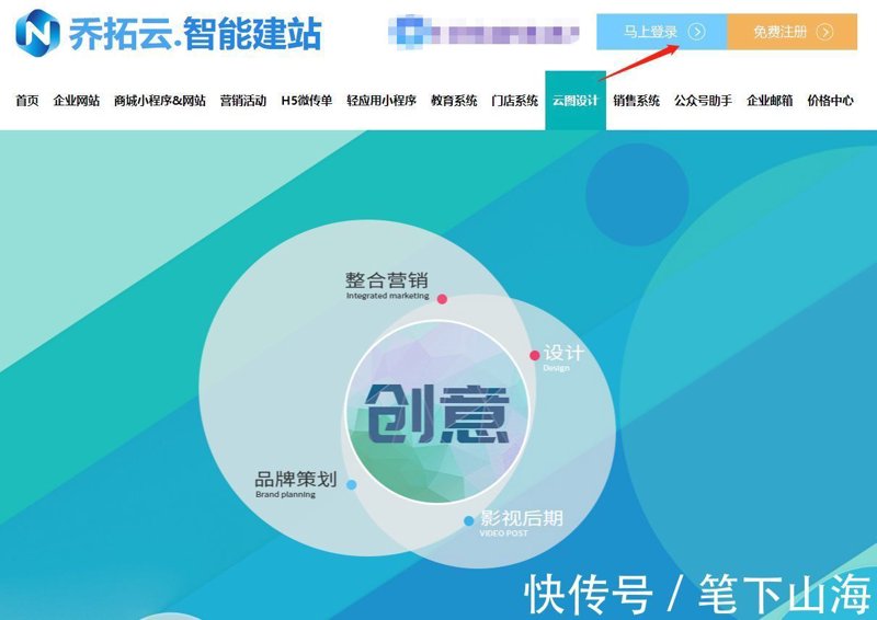 站群系统演进与AI重构：从规模化部署到智能养站的范式转移