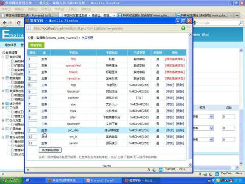AI 全自动养站程序——为网站打造智慧的护航员