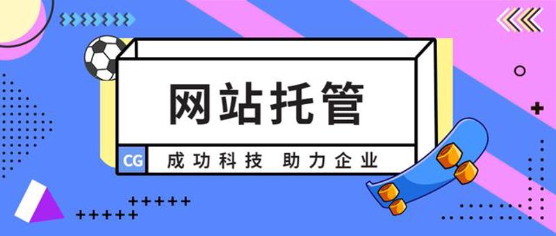 2025年站群程序市场观察：从链接工厂到AI养站的演进逻辑