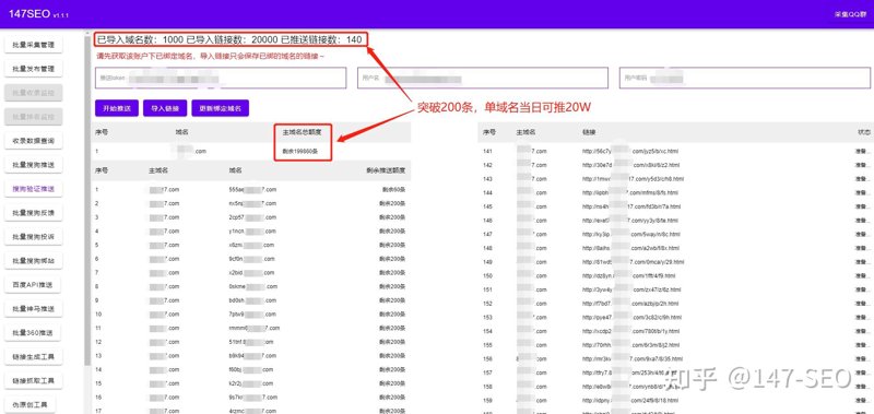 AI全自动养站程序：提升网站活力的秘密武器